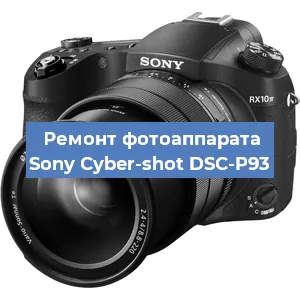 Ремонт фотоаппарата Sony Cyber-shot DSC-P93 в Челябинске